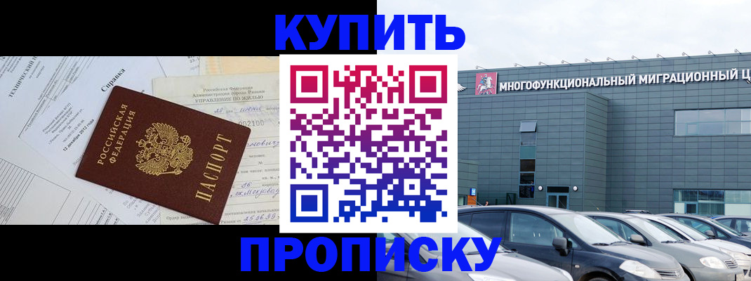 временная регистрация госуслуги в Слободской