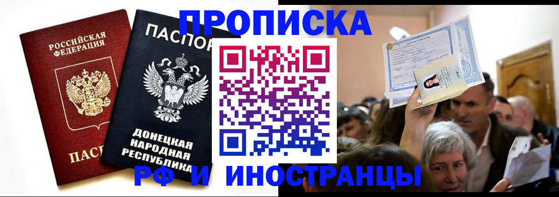 временная регистрация госуслуги в Слободской