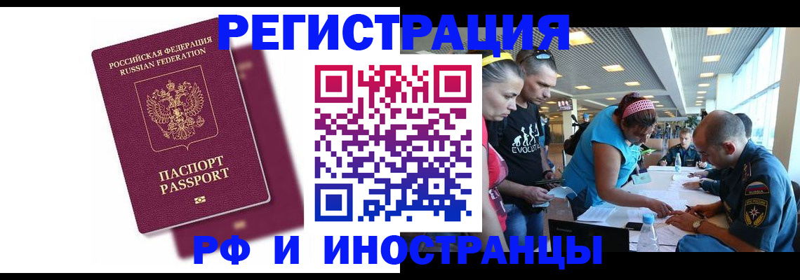 найти адрес прописки в Слободской